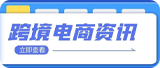 新闻资讯