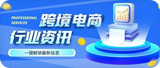 新闻资讯