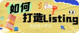 新闻资讯