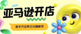 新闻资讯